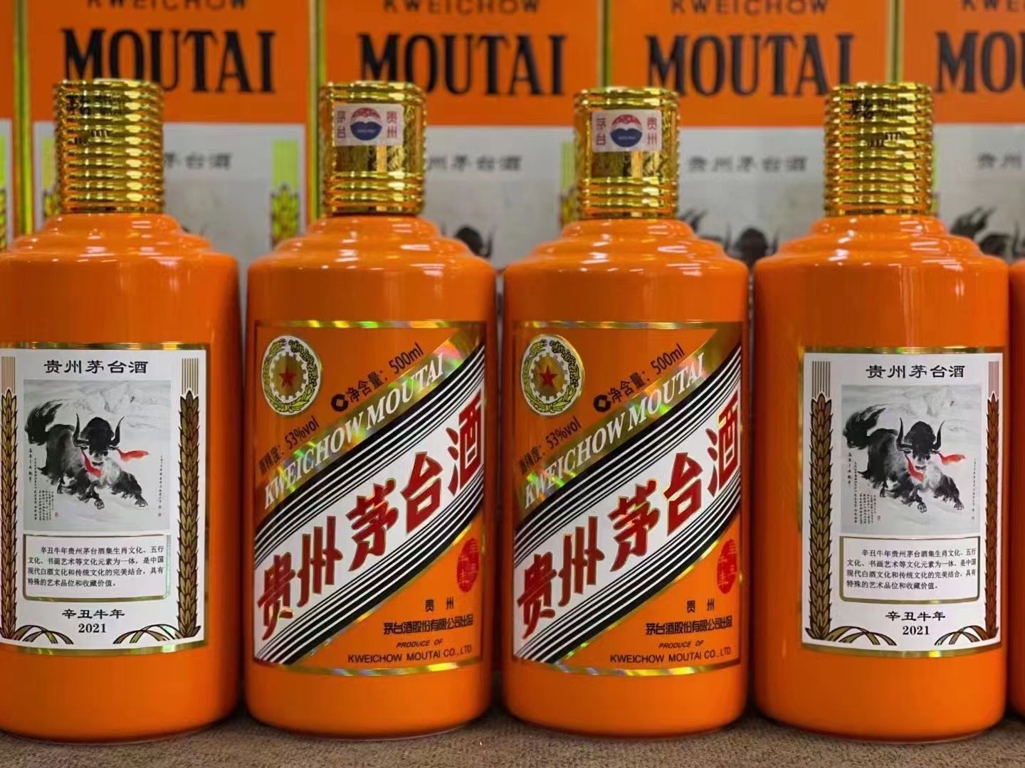 行唐德州齐河回收50年陈年茅台酒价格哪里回收(附近上门回收茅台酒）?